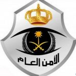 النيابة تطالب بالقتل حداً لثلاثة إرهابيين خططوا لاستهداف الأمير محمد بن نايف