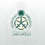 المملكة تنشئ قاعدة عسكرية في الجزء السعودي من جزيرة سلوى