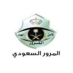 بالصور .. بلدية محافظة طريف تواصل اعمال النظافة المكثفة