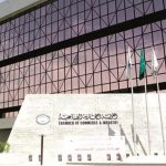 الإعلان عن وظائف إدارية شاغرة بجامعة الملك عبدالله للعلوم والتقنية