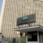 البنوك السعودية تُحذر المواطنين من استخدام بطاقات الائتمان بالخارج