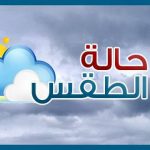 قطار المشاعر ينقل 350 ألف حاج في رحلة التصعيد لعرفات