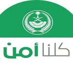 جامعة الملك عبدالله للعلوم والتقنية تعلن عن وظائف شاغرة