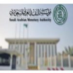 جامعة الإمام عبدالرحمن بن فيصل تعلن توافر وظائف أكاديمية