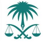 «الشورى» يطالب «العقاري» بإقراض الأسر الشابة وتحمل زيادة فوائد البنوك