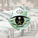 الإعلان عن وظائف شاغرة بجامعة الملك سعود للعلوم الصحية