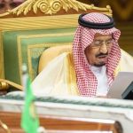 قمة الرياض تؤكد على أهمية مكافحة التنظيمات  الإرهابية
