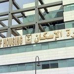 الإعلان عن وظائف شاغرة في اللجنة الوطنية لكود البناء السعودي