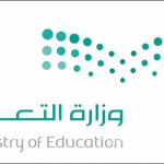جامعة جدة تعلن عن #وظائف شاغرة