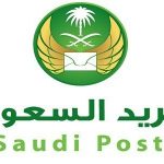 السفارة السعودية في السودان تهيب بالمواطنين الابتعاد عن أماكن المظاهرات