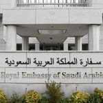 البريد السعودي يعلن عن وظائف شاغرة
