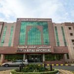 #الصحة تعتزم إسناد تقديم 4 خدمات رعاية طبية للقطاع الخاص