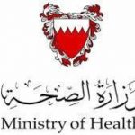 #البحرين تسجل أول حالة وفاة بفيروس «كورونا»