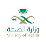 وزير الصحة: الالتزام بالكمامات يُقلل الإصابات