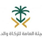 البنوك السعودية تُحذر من التعامل مع شركات الفوركس غير المُرخصة