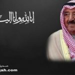 رئاسة الحرمين تنفّذ تجربة افتراضية لخطة العمرة