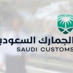 «الخطوط السعودية» توضح مدة استرجاع قيمة الحجز بعد إلغائه