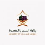 وزير الإسلامية يوجه بتخصيص خطبة الجمعة القادمة للحديث عن فضائل عشر ذي الحجة