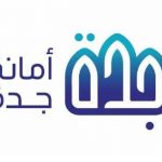 “ساما” يحصل على جائزة أفضل بنك مركزي نظير جهوده المتميزة في المالية الإسلامية