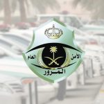 #شرطة_الرياض تسترد 6 مركبات مسروقة وتقبض على سارقيها