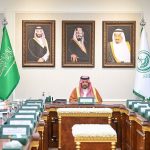 سمو الأمير سعود بن عبدالرحمن يلتقي رئيس ووكلاء #جامعة_الحدود_الشمالية