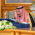 #الديوان_الملكي: وفاة صاحبة السمو الأميرة / مي بنت بندر بن محمد بن عبدالرحمن آل سعود