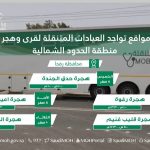 #الكويت تدين الهجوم على حافلات نقل ركاب في #مقديشو