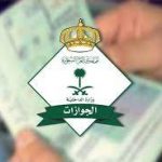 البرلمان العربي يمنح الرئيس الجزائري عبدالمجيد تبون وسام القائد