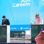 تريند مايكرو تتعاون مع SCCC علي بابا كلاود لتعزيز مرونة الأمن السيبراني في السعودية