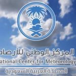 منظمة الاتحاد الدولي لشهادات أمن نظم المعلومات وهواوي يتعاونان على تعزيز قدرات الأمن السيبراني في #الإمارات