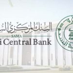#مصرف_البحرين المركزي يرفع سعر الفائدة الأساسي بمقدار 25 نقطة أساس