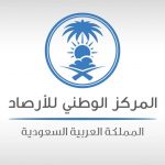 شركة “MRC” تكشف النقاب عن قياس مشاهدات برامج رمضان التلفزيونية في السعودية
