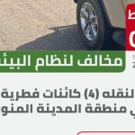 فعالية الأمن السيبراني #بلاك_هات تنطلق غدًا في #الرياض