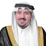 أمير #الباحة يُوجه باستمرار العمل في الإمارة ومحافظات المنطقة خلال إجازة العيد