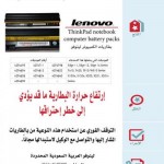 الديوان الأميري الكويتي يدعو لعدم الخوض بشأن وجود تسجيلات .. والداخلية تنفي تصريحات الخالد