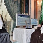 جامعة الملك سعود تعلن عن وظائف أكاديمية للجنسين وأخرى للباحثات