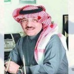 السيرة الذاتية للمستشار في الديوان الملكي محمد الحلوة