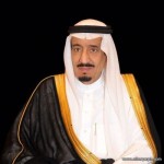 الإعلان عن وظائف شاغرة للسعوديين بكلية الملك فهد الأمنية