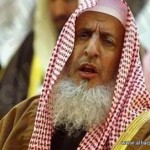 هيئة كبار العلماء : تفجير “قديح القطيف” جريمة بشعة تسهدف وحدة السعوديين