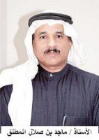 أستشهاد دبلوماسي سعودي يعمل في قنصلية المملكة في كراتشي جنوبي باكستان