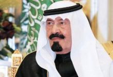 الشيخ شفق الضويحي رئيساً لمحاكم منطقة الحدود الشمالية