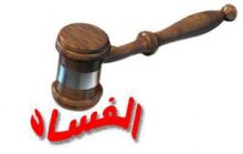 إعفاء  100  نزيل من رسوم أنتساب جامعة أم القرى