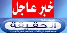 مقتل شاب بطلق ناري في محافظة طريف بسبب خلاف شخصي .. والقبض على القاتل بعد ساعات من الجريمة