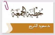 ورشة مطلاحات طبية لإداريين مدينة الملك عبدالله الطبية بمكة‎ المكرمة (صور)