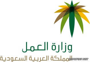 جامعة الملك سعود تعلن يوم الخميس المقبل موعدا لتقييم المتقدمين لوظيفة سائق