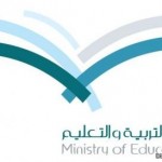 وزير التربية والتعليم يحضر جلسة مجلس الشورى الأحد