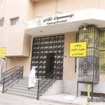 «شرطة الباحة» تقبض على مواطن بحوزته «ذخيرة» وأموالٌ «مزورة»