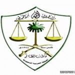 التأمينات تلوم المالية لحرمان السعوديين العاملين في الحكومة من الاستفادة بالتقاعد