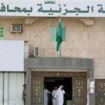 محكمة مكة ترفض تصديق اعترافات “قاتل الغسالة” لوقوعه تحت تأثير الأدوية