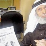 استيراد أول جهاز لـ«كشف الكذب» في السعودية